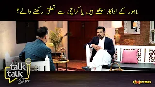 Karachi Ya Lahore | The Talk Talk Show | Vasay Chaudhry | Hassan Choudary