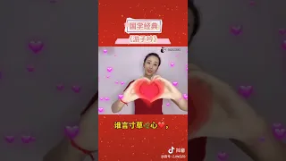 幼儿国学经典《游子吟》