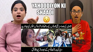Indian Reacts To Yahoodi Mazhab Main Shadi Aur Aurat Ka Muqam Part 2