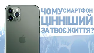 ІНІЦІАЦІЯ. ЗНАЙДИ СЕБЕ, або ЖИВИ ЧУЖЕ ЖИТТЯ. Що тобі цінніше - КІНЬ, СМАРТФОН чи твоє ЖИТТЯ?