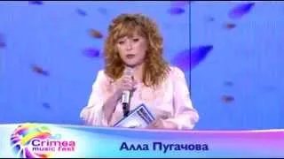 Звезды Зажигают! Алла Пугачева Crimea Music Fest 2012