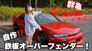 シャコタン&ドリフトの両立⁉️ 前期S14シルビア