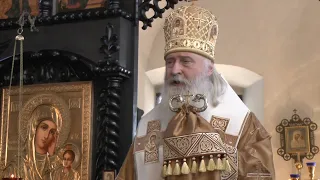 Проповедь митрополита Феогноста