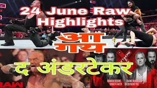 WWE RAW 24 JUNE HIGHLIGHTS | UNDERTAKER SAVES ROMAN REGINS | 24/7 CHAMPIONSHIP🔥🔥