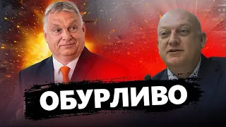 На ЧИЄМУ БОЦІ Ізраїль? / ОРБАН більше НЕ ЗАВАЖАТИМЕ?/ ВАЖЛИВЕ рішення ЗАХОДУ