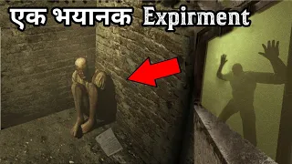 The Russian Sleep Experiment की असली सच्चाई | Russian Sleep Experiment In Hindi