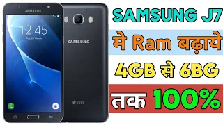 Samsung galaxy j7 me Ram kaise badhaye // How to increase Ram on Samsung galaxy j7