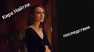 #обзорпоследствия Обзор "Последствия" 2019г