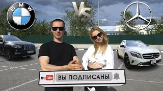 ПОДБИРАЕМ БЛОГЕРУ МАШИНУ | Bmw VS Mercedes Mary. lvk