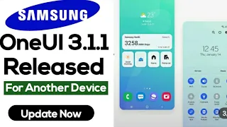 Samsung OneUI 3.1.1 Update Released For Another Device | Tab S7 A50 A51 A52 A71 A31 A21S M30S M51