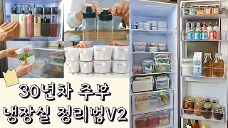 [SUB]냉장고정리,시행착오끝! 30년차 주부 꿀팁/2탄 냉장실정리/냉장고용기추천