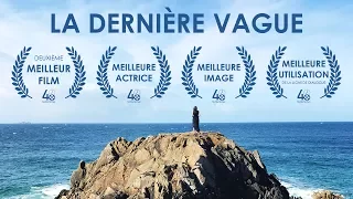 La Dernière Vague - 48 Hour Film Project Brest 2017 (Prix du Deuxième Meilleur Film)