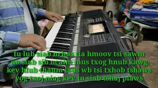 Tsis​ tos hlub thaum laus​ เสบส์ด karaoke