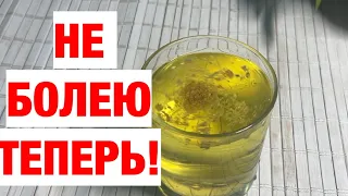 ПЕЧЕНЬ СКАЗАЛА СПАСИБО,КАК ТОЛЬКО УЗНАЛА РЕЦЕПТ! РЕЦЕПТОМ ПОДЕЛИЛСЯ ПОЖИЛОЙ ТРАВНИК ЛЕЧИТ ДАЖЕ..