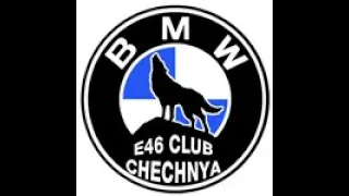 BMW E46 CLUB CHECHNYA СХОДКА КЛУБА В НАУРЕ