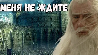 Прохожу Helm's Deep Expanded - без врат, без подкрепления конницы и без армии энтов. Властелин колец