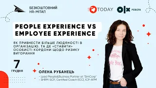 People experience vs Employee experience