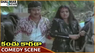 Kanchu Kagada Movie || Krishna & Sridevi Superb Comedy Scene || Krishna, Sridevi || Shalimarcinema