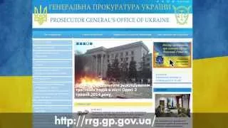 Прокуратура закликає учасників Революції Гідності звертатись до слідчих