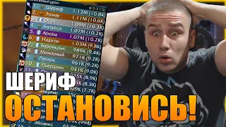 ДЕВЯТЬ МИФИК | ТРЕТИЙ БОСС РЕЙДА СВЯТИЛИЩЕ ГОСПОДСТВА | WOW SHADOWLANDS