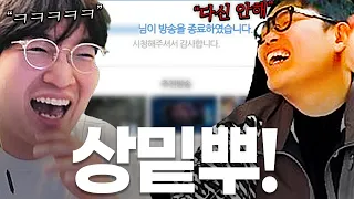 마흔살 뿌꾸형 방송 종료 시켜버렸는데 다신 저랑 피파 안한다네요 ㅋㅋㅋㅋ