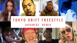 TOKYO DRIFT FREESTYLE JAPANESE REMIX🇯🇵🎤🎶