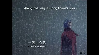 Jacky Cheung: 一路上有你 "There's You Along The Way" (國) 【English + Pinyin】