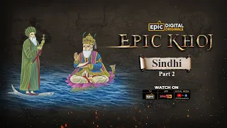 EPIC KHOJ - Sindhi Community - Part 2 | Episode 5 | Promo