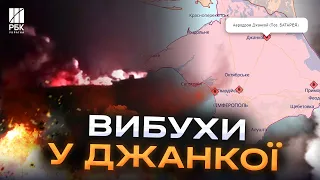 Атакували військовий аеродром! У Джанкої традиційна бавовна