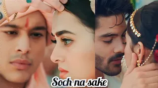 Soch na sake|prarish vm|rupra vm😍❤️#tejaswiprakash#naagin6#simbanagpal#pratiksehjpal#naagin#pratha