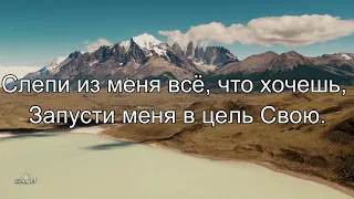 Яви Свою славу