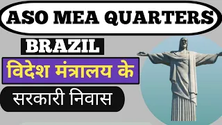 GOVT QUARTERS FOR SSC CGL  MINISTRY OF EXTERNAL AFFAIRS || ASO MEA  QUARTERS