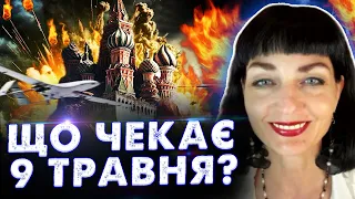 УВАГА! КАРТИ БАЧАТЬ ВЕЛИКУ БІДУ! Максімуза