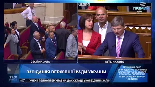 Герасимов: фракція БПП вимагає негайних вибачень від Юлії Тимошенко перед Іриною Геращенко