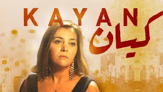 Kayan | Official Trailer | Oula Hamada | Ghazal Emaminia | Kayan Bennett | Maryam Najafi