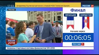 Михаил Дегтярев о чемпионате, спорте и финале Франция - Хорватия Россия 24 (15.07.2018)