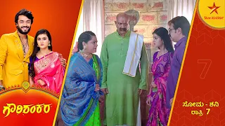 Shankara says that Ammi is my life. | Gowri Shankara | Star Suvarna | Ep 168