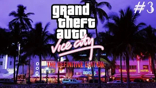 GTA Vice City The Definitive Edition Прохождение легенды #3