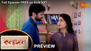 Kanyadaan - Preview | 15 July 2022 | Full Ep FREE on SUN NXT | Sun Bangla Serial