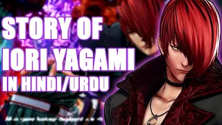 HISTORY OF IORI YAGAMI IN HINDI/URDU