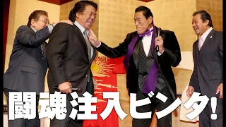 日本プロレス殿堂会　アントニオ猪木「最後の闘魂」