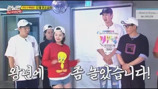 [Hotclip Awards] "RUNNINGMAN" So Min was a clubber back in the days!(ENG sub)