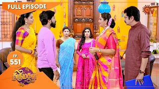 Thirumagal - Ep 551 | 07 September 2022| Tamil Serial | Sun TV