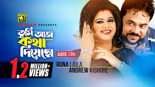 Tumi Aaj Kotha | তুমি আজ কথা দিয়েছো |  Runa Laila & Andrew Kishore