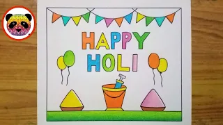 Holi Drawing / Holi Drawing Easy / Holi Special Drawing / Holi Festival Drawing / Happy Holi Draw