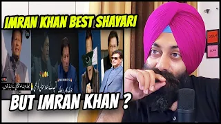 Indian Reaction On Imran Khan Pakistan Wazir E Azam | PunjabiReel TV