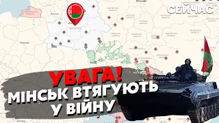 💣15 хвилин тому! СИЛЬНА ПОЖЕЖА в Білорусі. Горить ВАЖЛИВИЙ ОБ'ЄКТ. СБУ ПОПЕРЕДИЛИ ВСІХ