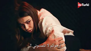 مسلسل طائر الرفراف الحلقة 66 | اعلان 3 الرسمي مترجم HD