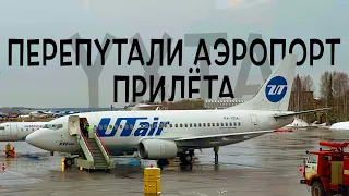 Boeing 737-500 /UTair/ Moscow - Ukhta