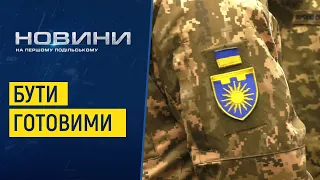 У Хмельницькій громаді навчають, як поводитись у разі надзвичайної ситуації